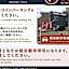 FUKUOKA MOJIKO STAY