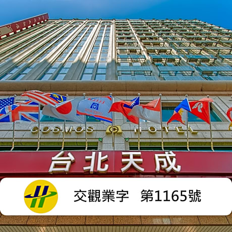 Cosmos Hotel Taipei