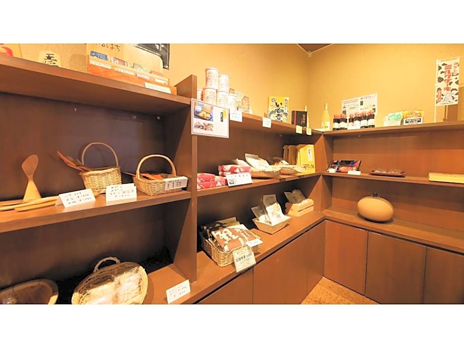 Saikatei Jidaiya - Vacation STAY 96452v