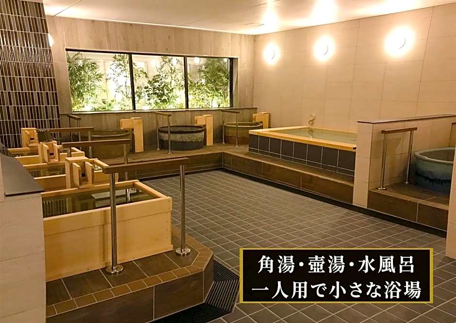 KAJIMACHI NO YU SPA SOLANI - Vacation STAY 26781v