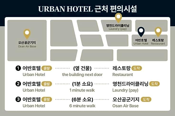 Urban Hotel