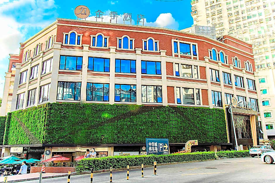 JI Hotel Xiamen Zhongshan Road Pedestrian Street