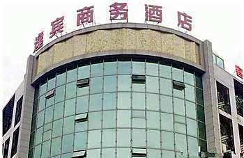 Zmax Hotel Hankou Railway Station – Wuhan, OH