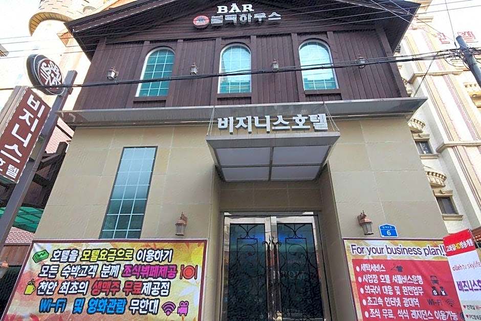 Cheonan Business Hotel