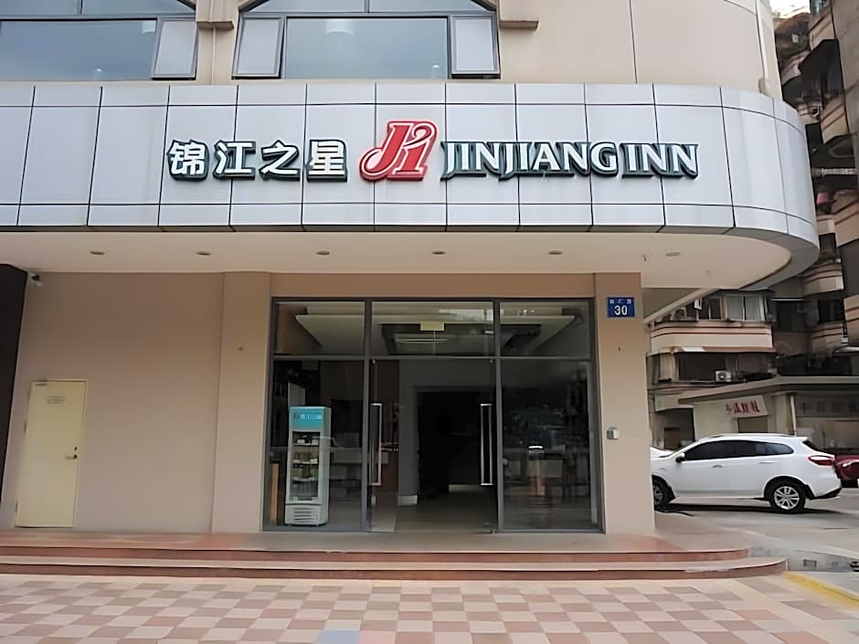 Jinjiang Inn Foshan Foshan Zumiao Qinren Road