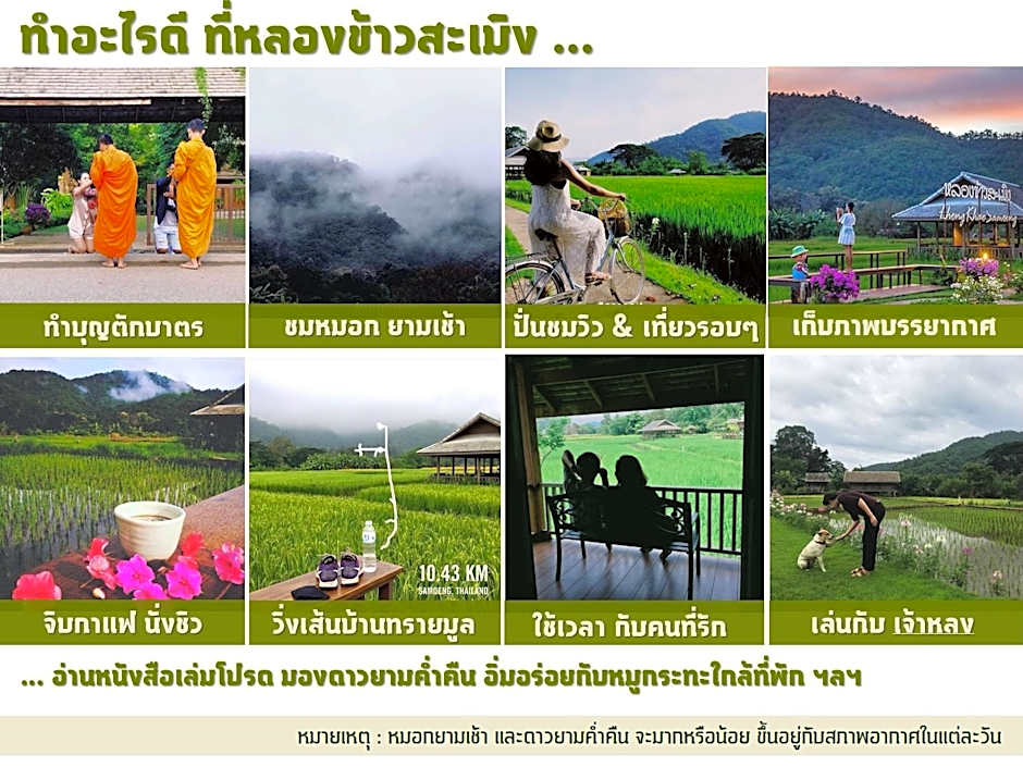 Lhongkhao Samoeng by Chi Villa