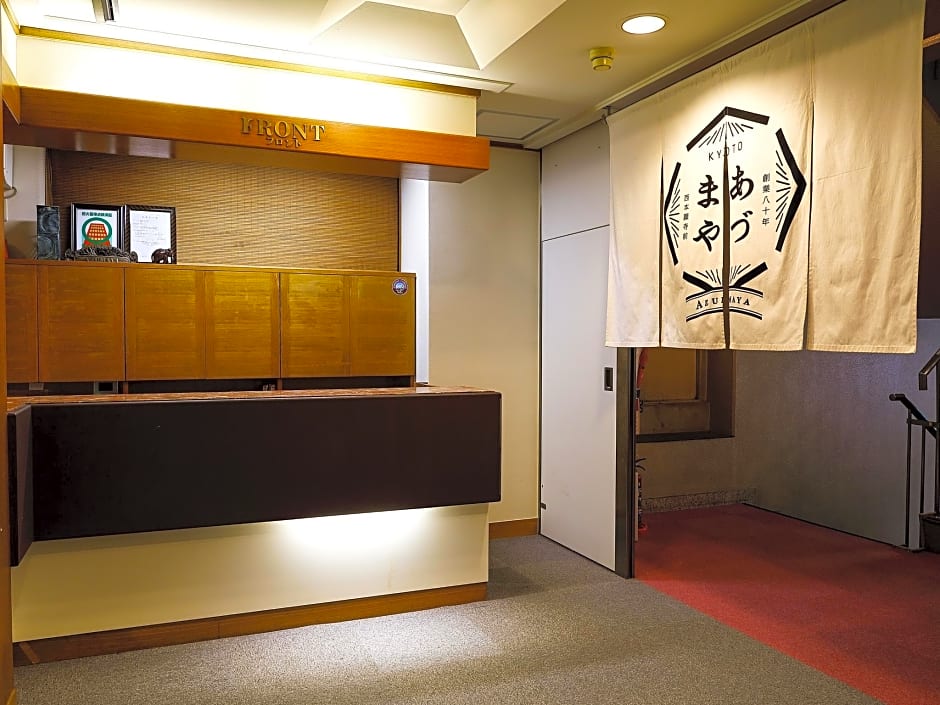 Ryokan Azumaya