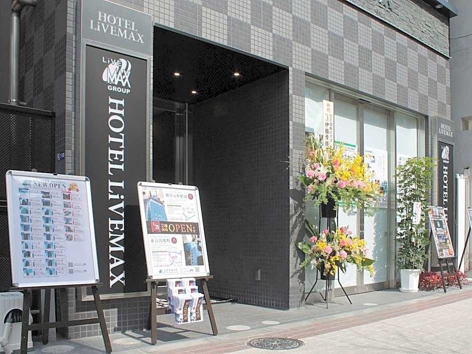 Hotel Livemax Tokyo Bakurocho