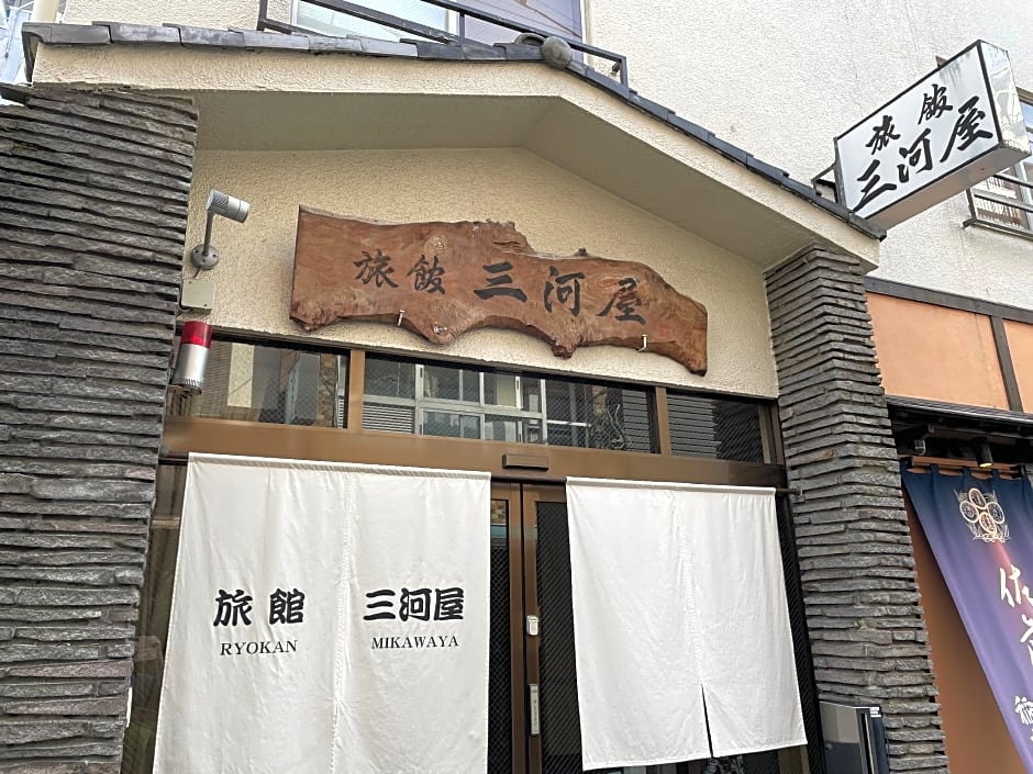 Ryokan Asakusa Mikawaya Honten