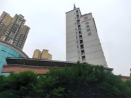 Borrman Hotel Chongqing Hechuan High-speed Railway Station District Government