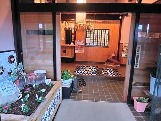 Shimizukan