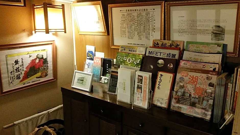 Tobaya Ryokan