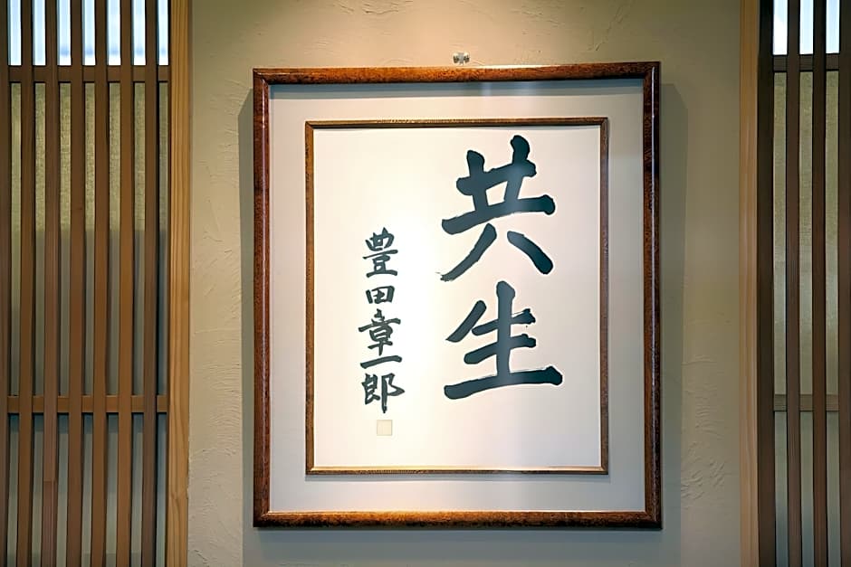 Toyota Shirakawa-Go Eco-Institute