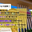 Southern Village Okinawa - Vacation STAY 09954v