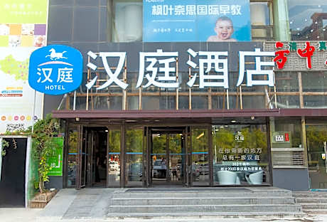 Hanting Hotel Zhengzhou Shangding Road