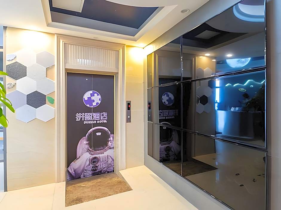 Puzzle Hotel - Zhongshan 8th Road Chenjiaci Subway Station Branch