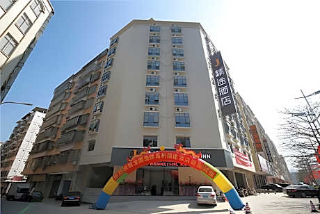 JTOUR Inn Maoming Gaozhou Guabangling Park