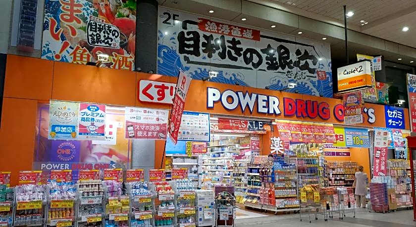 Matsuyama New Grand Hotel