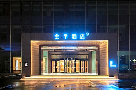 JI Hotel Baishan Municipal Government