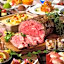 Ooedo Onsen Monogatari Premium Shiomiso