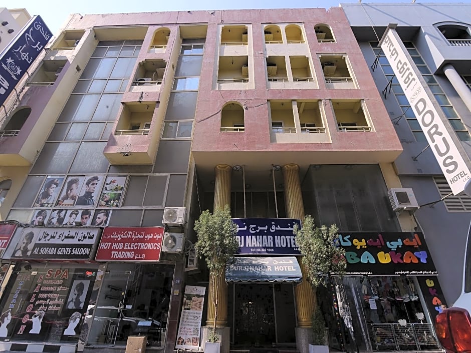 Burj Nahar Hotel