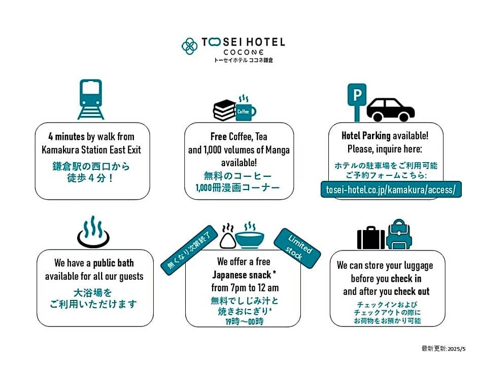 Tosei Hotel Cocone Kamakura