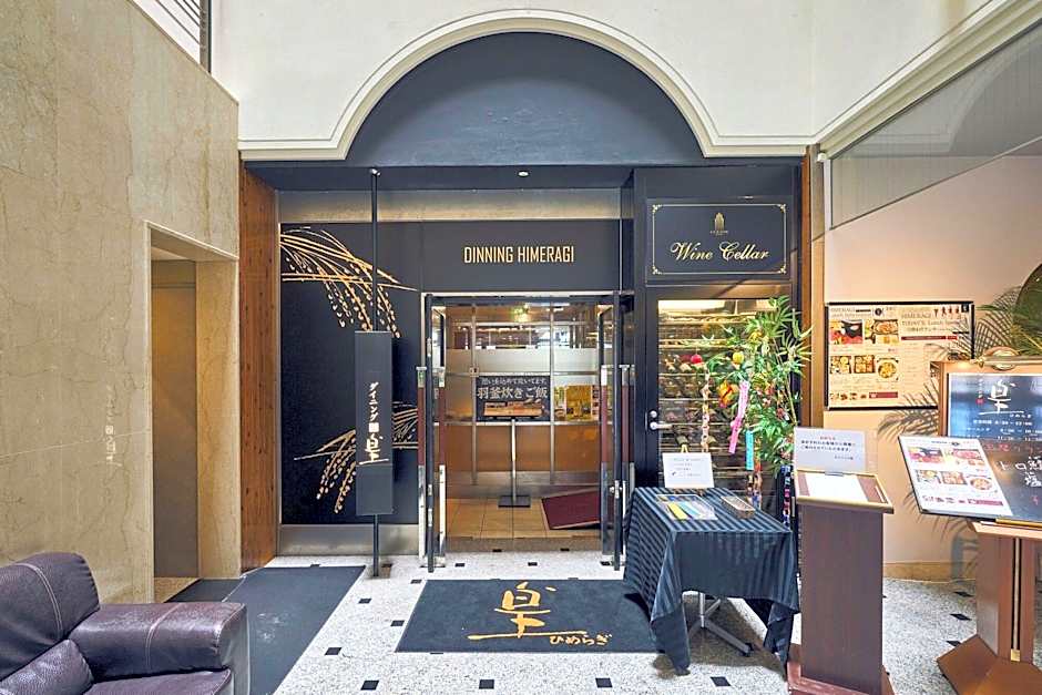 Hotel Lexton Kagoshima