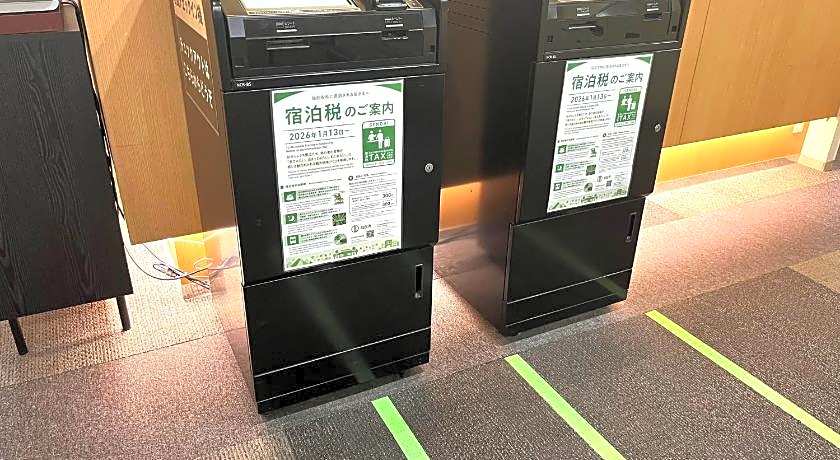 Hotel Premium Green Plus