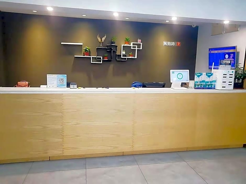 7Days Inn Jinan Er Huan East Road International Plaza Branch – Jinan