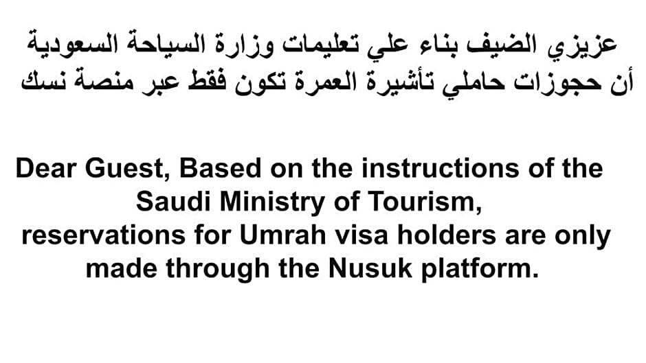 Palestine Hotel Makkah