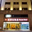 Fu Ward Hotel Tainan