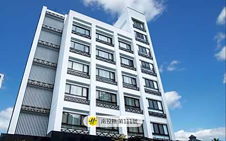 Lealea Garden Hotels-Sun Moon Lake- Sun
