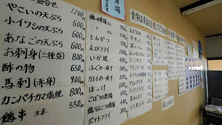 Yoro Onsen Honkan - Vacation STAY 09608v