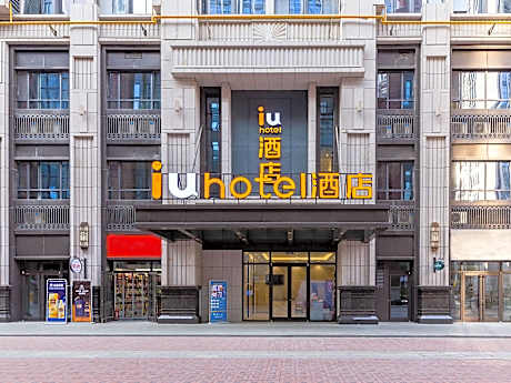 IU Hotel Lanzhou West Terminal Station Zhongtianjian Square