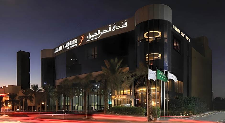 Qaser Alhamra Hotel Riyadh