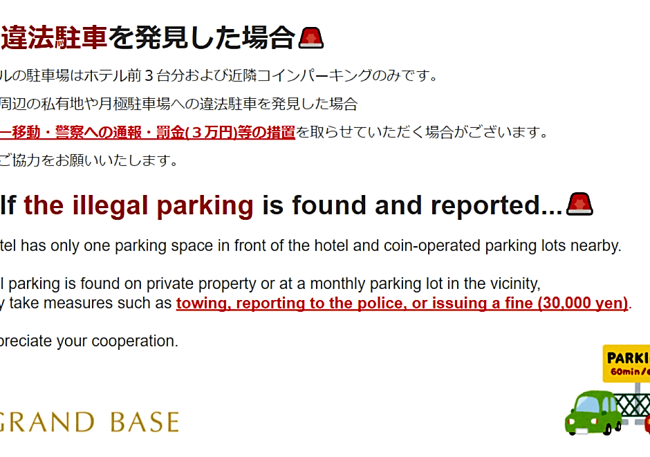 GRAND BASE Moji Nagomi