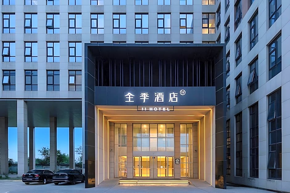 JI Hotel Beiing Capital Airport