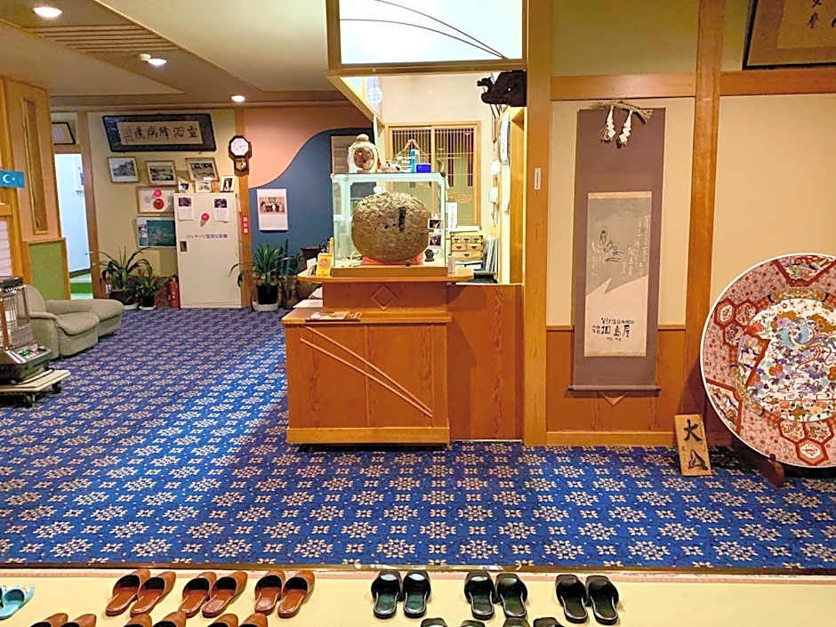 Kirishimaya Ryokan
