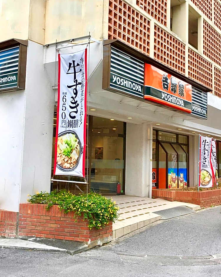 Holiday Homes TSUBOYA 505