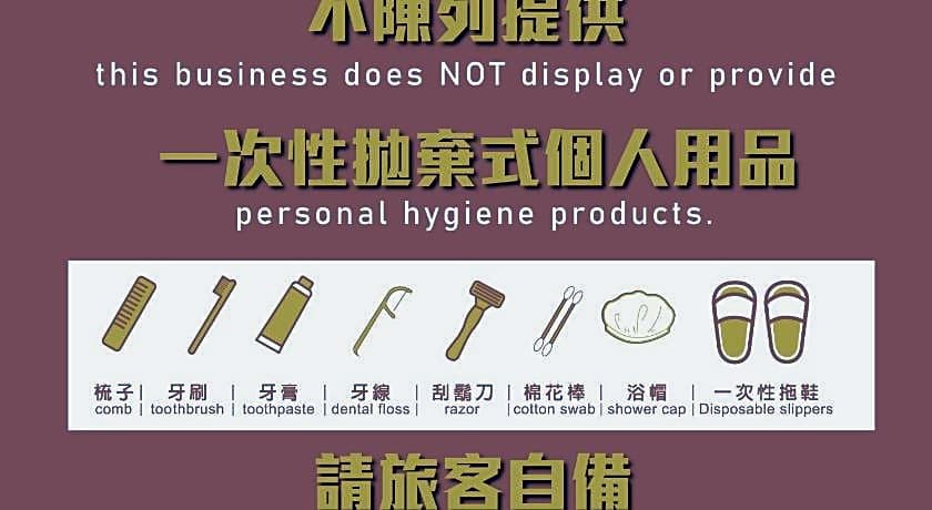 Beauty Garden Hotel Jiaohsi