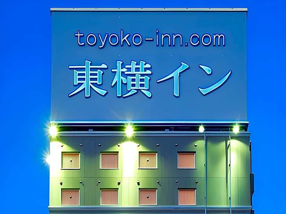 Toyoko Inn Tokyo Nihombashi Hamacho Meijiza Mae