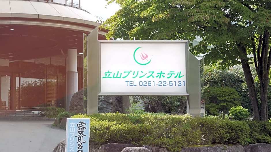 Tateyama Prince Hotel