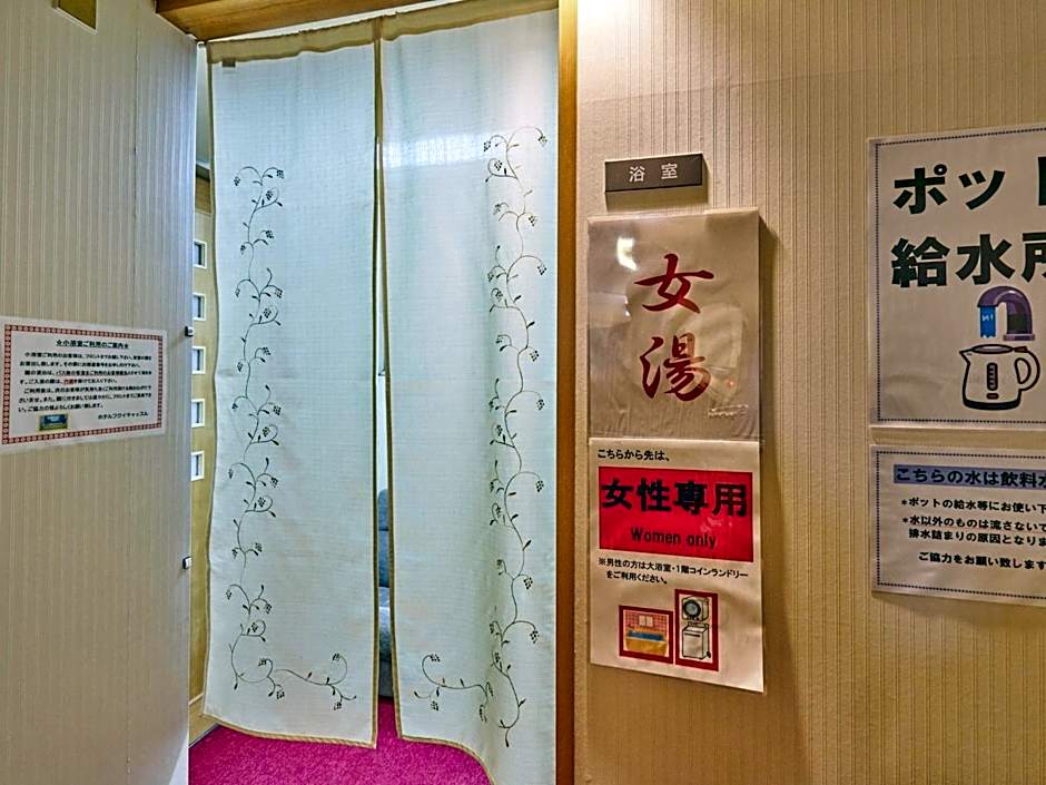 Hotel Fukui Castle - Vacation STAY 58692v