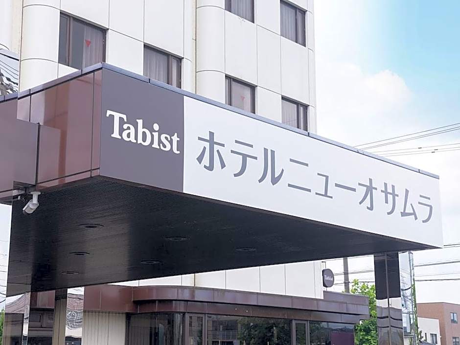 Tabist Hotel New Osamura Sabae
