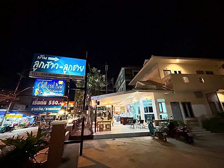 Baanloksouylokchay Hotel