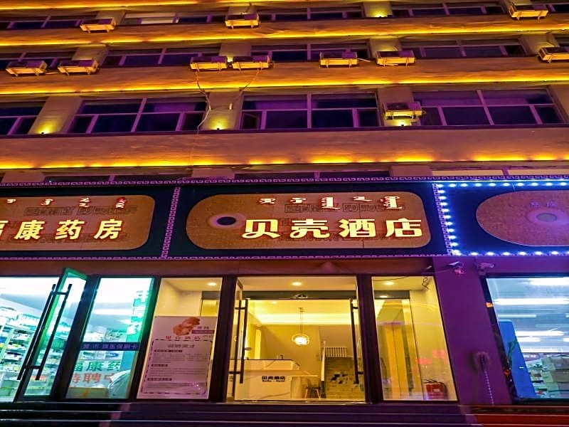 Shell Inner Mongolia Wulanhaote Xing'an Street Peo