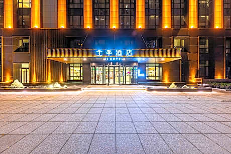 Ji Hotel Lanzhou Zhongbang International Trade
