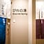 Super Hotel Chiba Ekimae