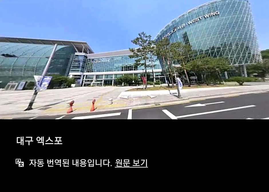 Cozy Place near Kyeongbuk university