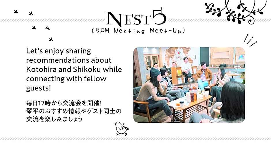 Kotori Coworking & Hostel Kotohira